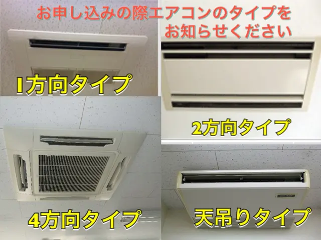 【天井埋め込みタイプ】消臭・抗菌コート無料サービス★複数台割引ありサービスの画像