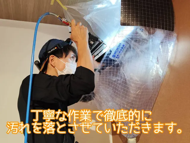 【完全分解対応】お掃除好きによるとことん丁寧洗浄！作業中の外出可能です☆サービスの画像