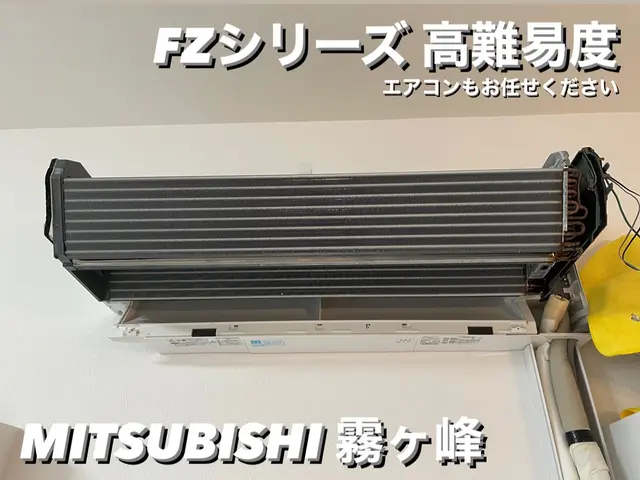 元大手ハウスクリーニング会社指名No. 1◎夜間OK◎仕上り保証◎非喫煙者です◎サービスの画像
