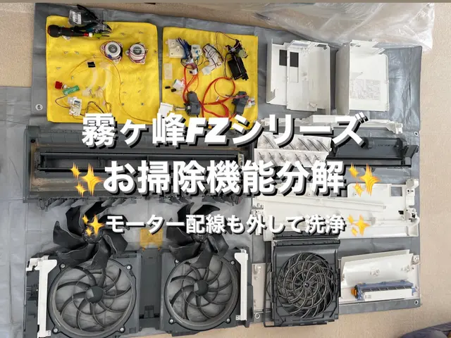 元大手ハウスクリーニング会社指名No. 1◎夜間OK◎仕上り保証◎非喫煙者です◎サービスの画像