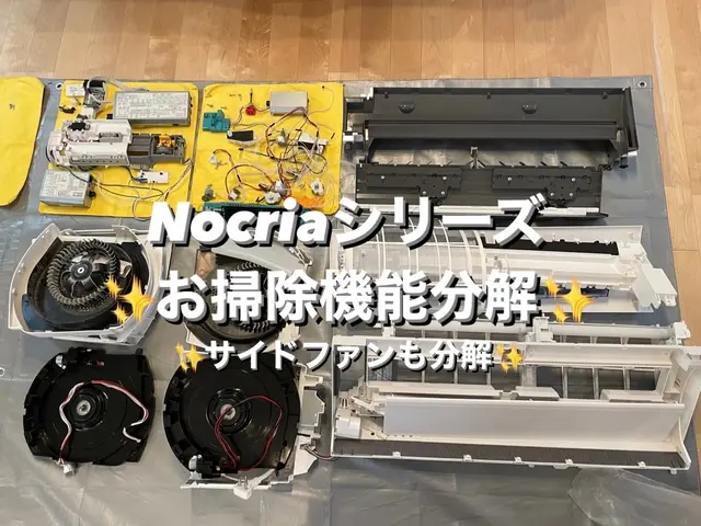元大手ハウスクリーニング会社指名No. 1◎夜間OK◎仕上り保証◎非喫煙者です◎サービスの画像