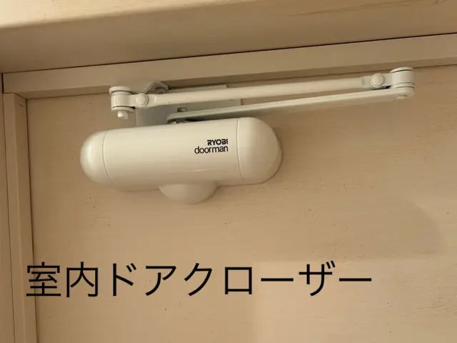 ［相模原市発］玄関扉ドアクローザー交換サービスの画像