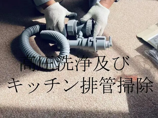 お客様のお力になります！経験と知識を活かして迅速丁寧に作業いたしますサービスの画像