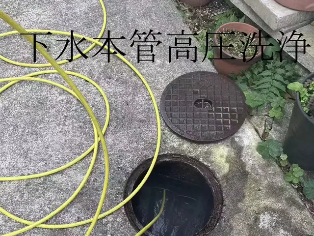 お客様のお力になります！経験と知識を活かして迅速丁寧に作業いたしますサービスの画像