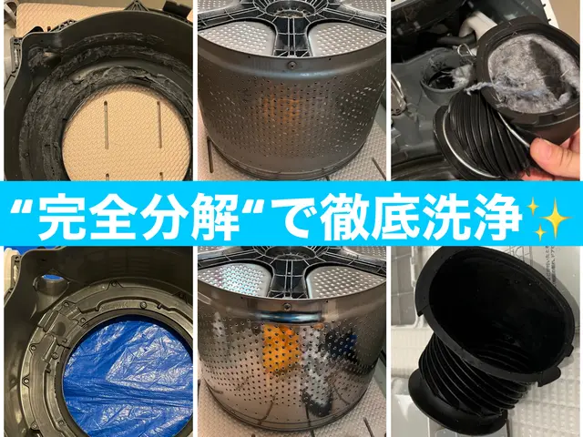 口コミ★4以上が99.7%◆高評価順・九州1位◆丁寧さ、仕上がりで選ばれてますサービスの画像