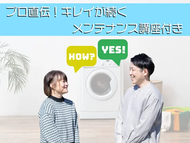 口コミ★4以上が99.7%◆高評価順・九州1位◆丁寧さ、仕上がりで選ばれてますサービスの画像