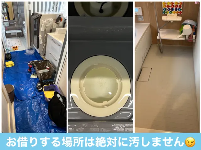 口コミ★4以上が99.7%◆高評価順・九州1位◆丁寧さ、仕上がりで選ばれてますサービスの画像