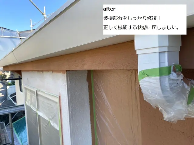 雨樋補修・交換｜経験豊富な屋根職人が対応！　現地調査は一週間以内に可！サービスの画像