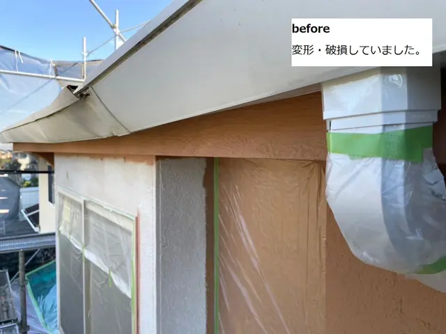 雨樋補修・交換｜経験豊富な屋根職人が対応！　現地調査は一週間以内に可！サービスの画像