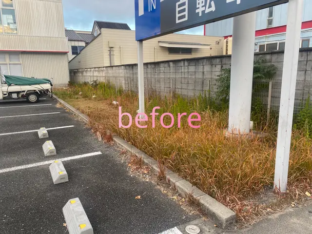 草刈り機での除草作業サービスの画像