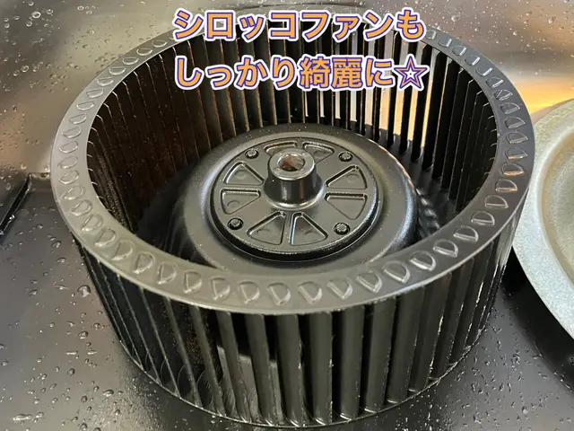 2025年アワード受賞◎油汚れもお任せ下さい☆専用の洗剤でピカピカに♪サービスの画像