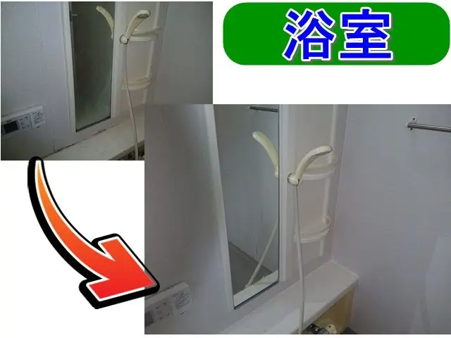 ＼優しい天然洗剤！／　困ったシツコイ汚れがキレイになります！★千葉県柏市発★サービスの画像