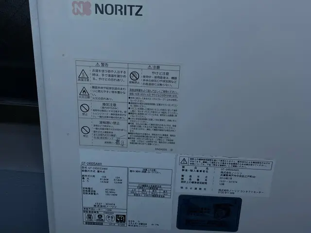 ［給湯器］在庫有りの場合は遅くても翌日交換！！サービスの画像