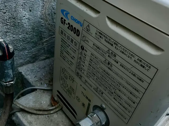 ［給湯器］在庫有りの場合は遅くても翌日交換！！サービスの画像