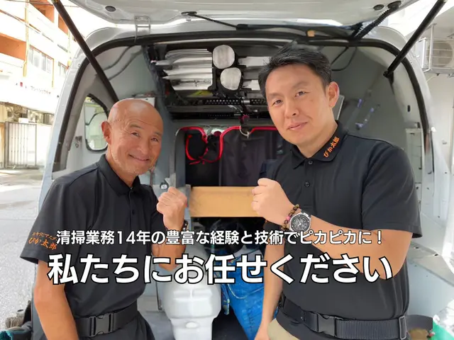 【沖縄県】プロの技で蘇る！風呂釜洗浄サービスサービスの画像