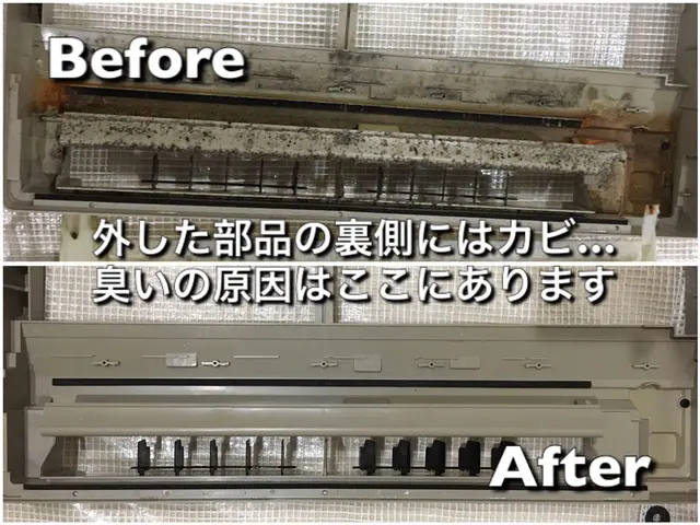 【ワンランク上の快適空間】お子さんにも安心！優しいクリーニングはここにあります！サービスの画像