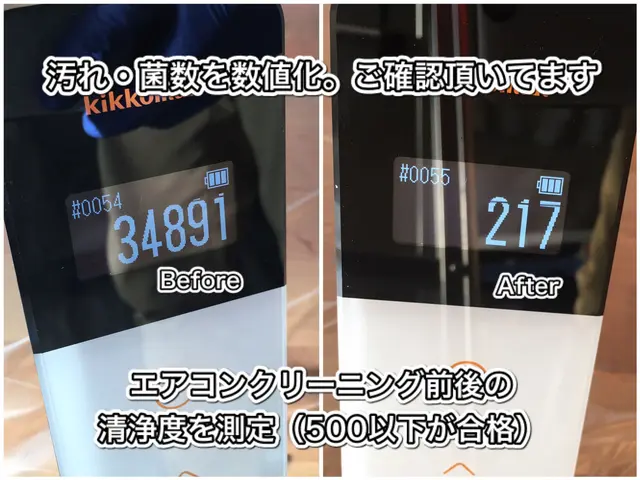 【ワンランク上の快適空間】お子さんにも安心！優しいクリーニングはここにあります！サービスの画像