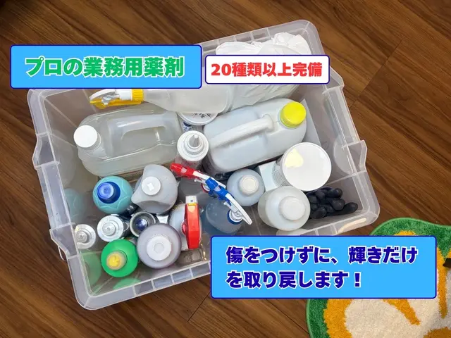 出店記念価格！◆職人歴5年以上◆非喫煙者◆傷をつけずに、輝きだけを取り戻します！サービスの画像