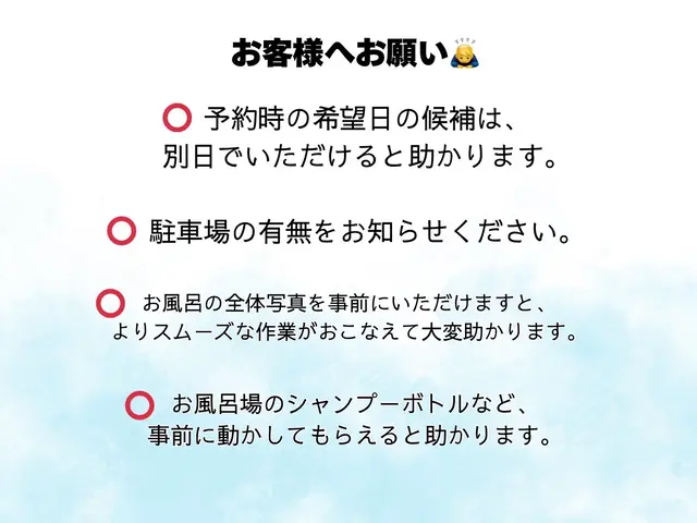 出店記念価格！◆職人歴5年以上◆非喫煙者◆傷をつけずに、輝きだけを取り戻します！サービスの画像