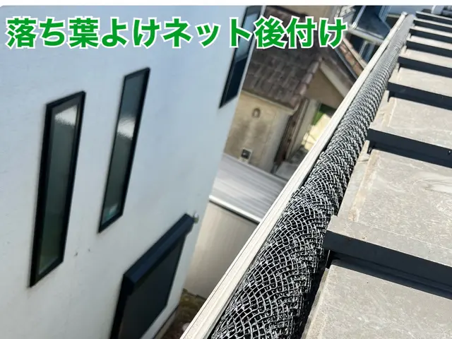 【雪害、風害は火災保険手続可能】代表自ら施工します☆無料見積☆安心の損保加入店舗サービスの画像