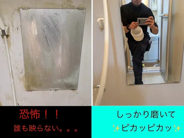 ☆大手クリー二ング経験☆　千葉県を中心に施工致します！サービスの画像