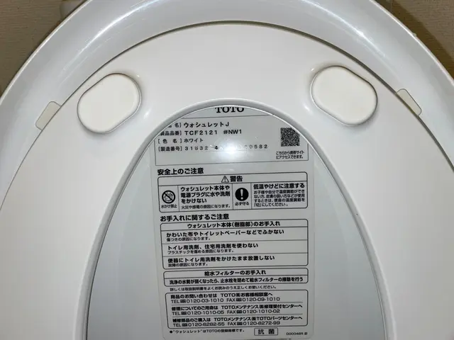 【大手出身の経験と実績】洗面所とセットでお得♪安心の損害保険加入店！丁寧、安心！サービスの画像
