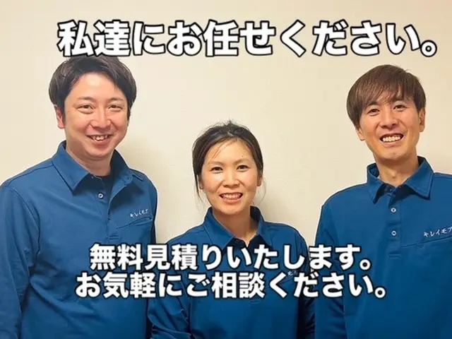 店長が直接お伺い！時間外・地域外の相談、女性スタッフ同行OKサービスの画像