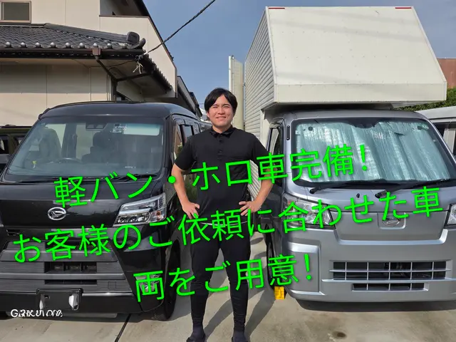 翌日対応相談可◎パワフルな店長がお伺いします！損害保険加入済サービスの画像