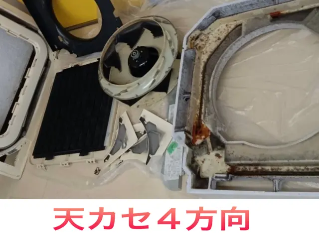 【京都市発】★インボイス登録済★消臭抗菌コート無料★駐車場代弊社負担サービスの画像