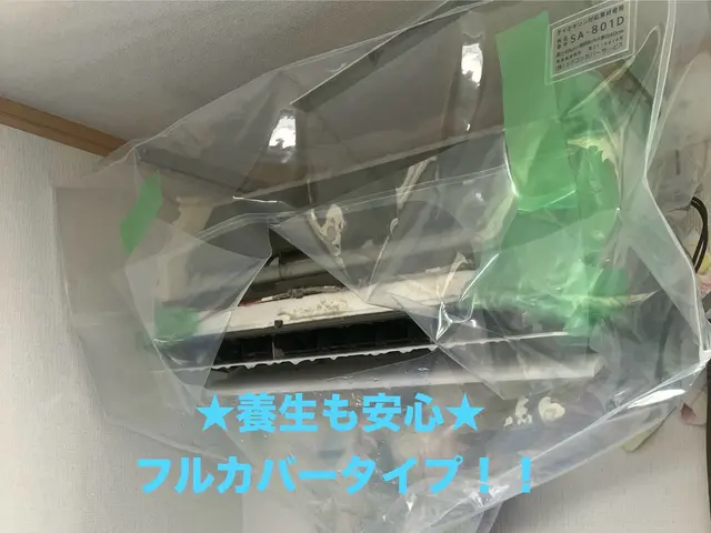 【完全分解対応店】専門店の”3度洗い”でお子様やご年配の方、ペットも安心徹底洗浄サービスの画像