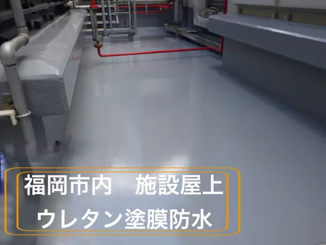 【業歴23年の実績】1級施工技能士による施工管理で安心！防水工事はお任せ下さい！サービスの画像