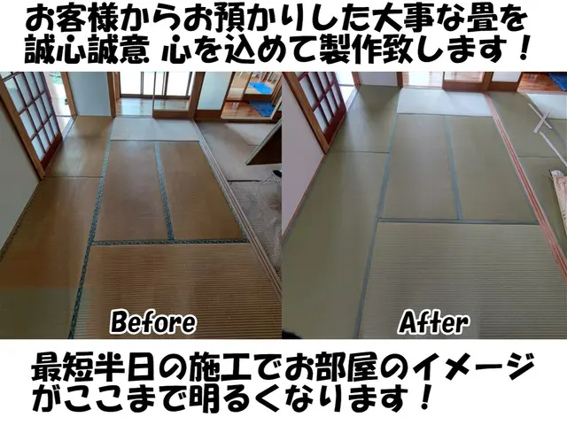 【即日納品可能】お急ぎの方必見！卸問屋だからできる地域最安値！サービスの画像