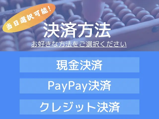 《正直・真面目》が弊社の売りです！→【安心の保証◎ 丁寧な作業◎ 誠実な対応◎】サービスの画像