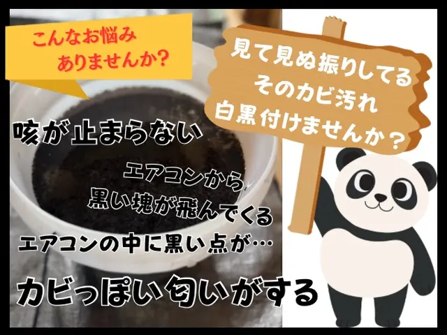 《正直・真面目》が弊社の売りです！→【安心の保証◎ 丁寧な作業◎ 誠実な対応◎】サービスの画像