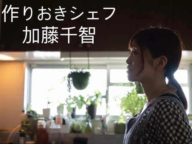 家庭料理専門｜出張シェフ・作りおき代行（つくおきBONBON）