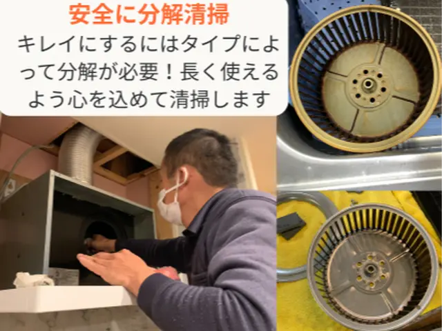 ☆水回りリセット☆お客様の最後の言葉がいつも印象的ですサービスの画像