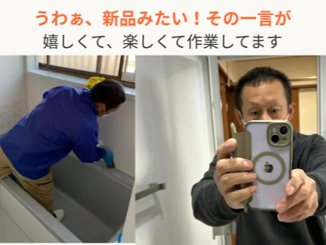 ☆水回りリセット☆お客様の最後の言葉がいつも印象的ですサービスの画像