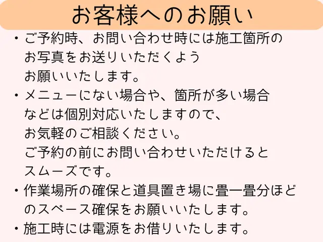 【1月下旬空きあり！】ドアの凹みや穴は直せます！お気軽にご相談ください！サービスの画像