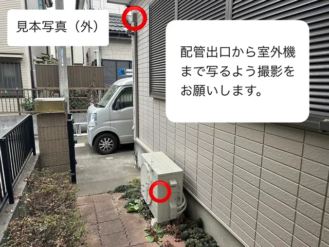 foryouの気持ちをモットーにお客様の生活のお手伝いをいたします！サービスの画像