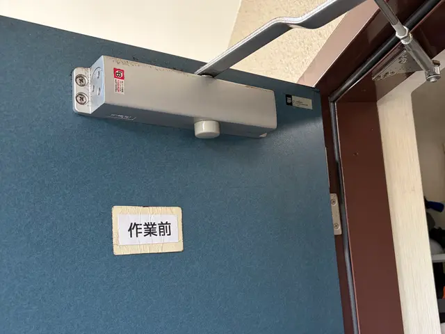 【業歴15年の実績】ドアクローザー交換の専門家・部品在庫あり・カード決済可サービスの画像