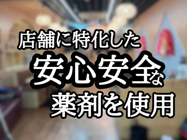 《24時間対応》納得価格の徹底施工！その他の不快害虫までついでに予防します！サービスの画像