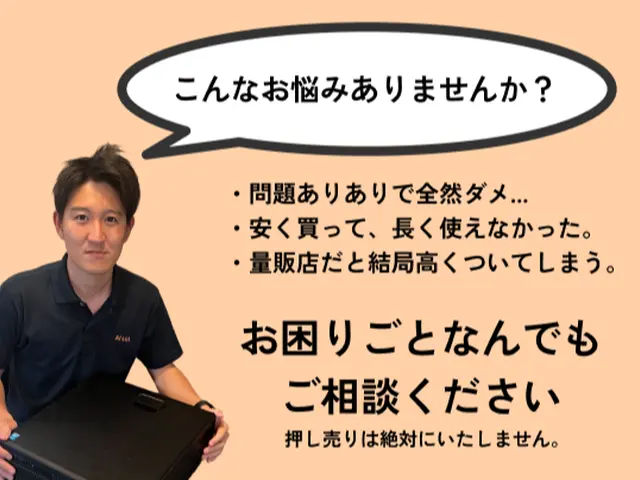 ☆即日対応可能☆【駐車場代込み】【機械オンチも歓迎】サービスの画像