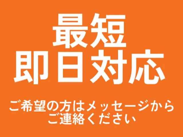 ☆即日対応可能☆【駐車場代込み】【機械オンチも歓迎】サービスの画像