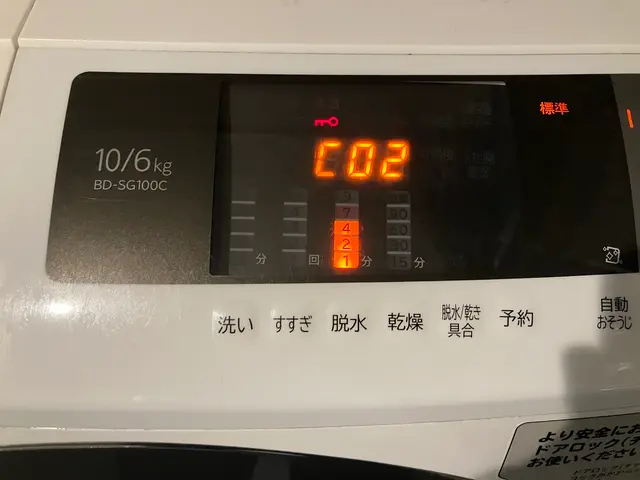 【即日対応】C02.U11.E03.C1.H35排水詰まり直します！サービスの画像