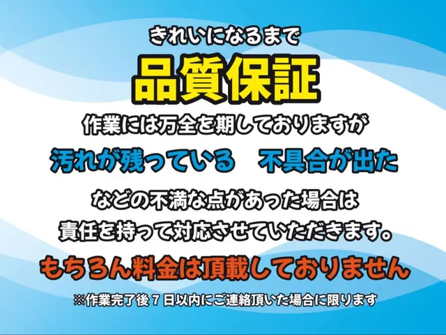 カビ水垢皮脂汚れを徹底洗浄して清潔なお風呂に仕上げます◆すっきり洗浄でピカピカにサービスの画像