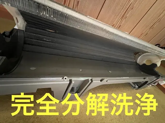 ☆☆熟練したスタッフのみ対応☆☆女性スタッフ対応可能☆☆翌日・夜間も相談可能☆☆サービスの画像