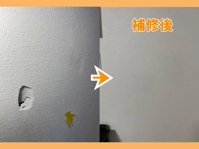 壁の穴・凹みの補修はお任せください！破損箇所に合った補修方法を提案いたします。サービスの画像