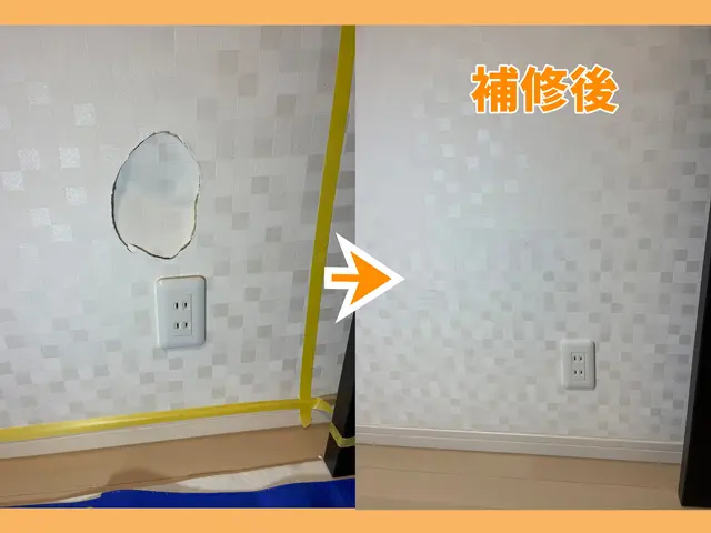 壁の穴・凹みの補修はお任せください！破損箇所に合った補修方法を提案いたします。サービスの画像