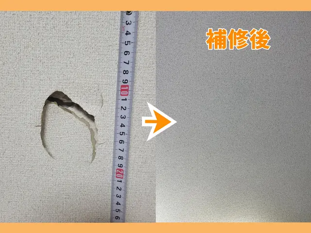 壁の穴・凹みの補修はお任せください！破損箇所に合った補修方法を提案いたします。サービスの画像
