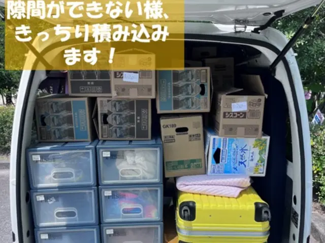 大阪発＆着◎家具家電の輸送ならフクロウ運送へ！サービスの画像